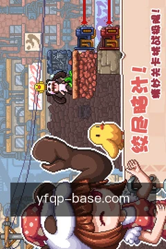 移动办公