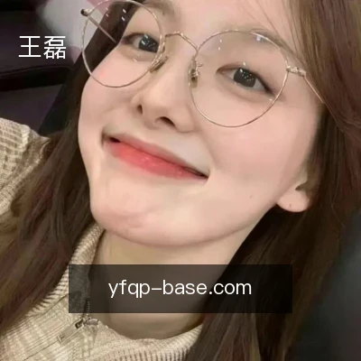 王磊