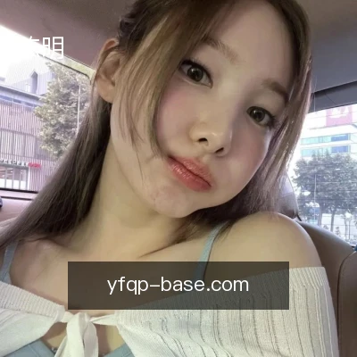 陈明